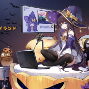 Yostar、『アズールレーン』で明日14時よりメンテ ハロウィンがテーマのイベント「魔女とお菓子の夜」や着せ替え、家具の追加など
