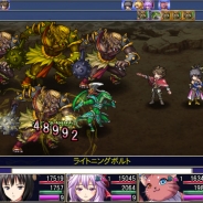 KEMCO、App StoreにてファンタジーRPG4タイトルをお得に入手できる新生活応援セールを実施!