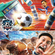 バンナムアミューズメント、バラエティスポーツ施設「VS PARKららぽーと愛知東郷店」を9月14日よりオープン!