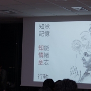 「人をその気にさせるには? ゲームにおける誘惑の技法」…ゲーム作家・文筆家の山本貴光氏が登壇した「座・芸夢 若手ゲームプランナー育成塾」を取材