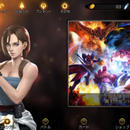 ガンホーとカプコン、『TEPPEN』で新カードパック「DAY OF NIGHTMARES」の先行情報とシネマティックトレーラーを公開!