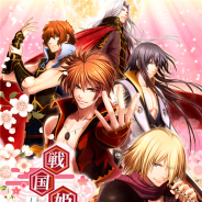 D3パブリッシャー、女性向け恋愛ゲーム『戦国姫歌~時果の契り~』を配信開始 恋ゲームSNS「スマホカレシ」から単独アプリ化で豪華仕様に