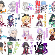 セガ、『Re:ゼロから始める異世界生活 Lost in Memories』公式Twitterが15万フォロワーを突破! SNS用GIFスタンプを配布
