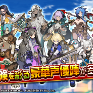 リイカ、つっこみクイズRPG『マチガイブレイカー』公式サイトにて豪華声優陣のインタビューを公開!