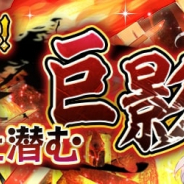 アソビモ、『アヴァベルオンライン』にて「一攫千金!鉱山に潜む巨影」を開催! 金色のアバターやゴールドを入手可能
