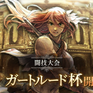 スクエニ、『オクトパストラベラー 大陸の覇者』で高難易度コンテンツ「闘技大会 –ガートルード杯-」を追加! 新たな旅人“プロメ"が登場!