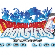 スクエニ、『DQMスーパーライト』で初の公式大会「らいなまトーナメント」の開催決定! 参加者のエントリーも受付開始