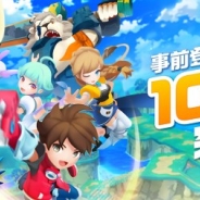 イグニス、『メガスマッシュ』の事前登録数が10万を突破! 本日より「仲間を誘って豪華賞品GET!メガスマプレゼントキャンペーン」を開始!