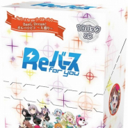 ブシロード、『Reバース for you』のブースターパック「BanG Dream! ガルパ☆ピコ ~大盛り~」を発売! 全7バンドを収録して登場