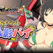 昨日(9月17日)のPVランキング…『閃乱カグラ NewWave Gバースト』のイベント情報が1位