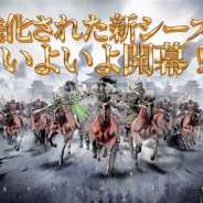 Archosaur Games、『今三国志』でS2シーズンを正式開幕 10名の限定武将、5種類の新謀略、10個の新典略武技、新たな遊侠勢力が登場!