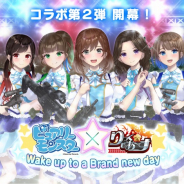 ズー、『りっく☆じあ~す』で声優アイドルユニット「ピュアリーモンスター」とのコラボイベント第2弾を開催!