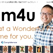 【インタビュー】岡本吉起氏ら著名クリエイターによるゲーム業界セミナートークイベント”Gm4u”…開催経緯をキーマンに訊く