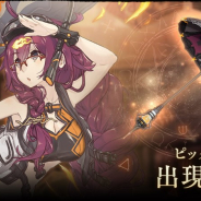ポケラボとスクエニ、『SINoALICE』で水着姿のドロシーの新ジョブが登場する「真夏の夜の悪夢」ガチャを開始!
