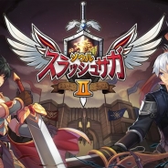 韓国PICTOSOFT、スマホ向けRPG『ソウルスラッシュサガ2』を配信開始 ストーリダンジョン1-5までクリアで特典をプレゼント!