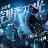 NetEase Games、『荒野行動』初の公式オフラインイベント「荒野の光!スター誕生!」東京決戦をベルサール秋葉原で6月24日13時より開催