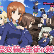 『ガールズ&パンツァー 戦車道大作戦!』で文化祭衣装の生徒が登場! 日替わりイベントではパジャマ姿も
