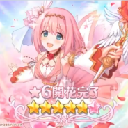 Cygames、『プリンセスコネクト!Re:Dive』で2月29日12時に「ユイ」「ヒヨリ」「レイ」の★6才能開花を解放!