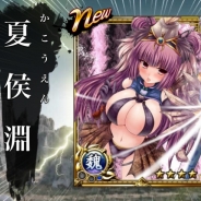 【アプリ調査】三国志の武将が女の子となって登場!美麗なカードと選抜戦を楽しめる『三国志戦姫~乱世に舞う乙女たち~』を紹介