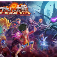 バンナム、『オレコレ』を『ジャンプヒーロー大戦 -オレコレクション2-』としてリニューアルオープン! 各種記念キャンペーンを開催