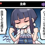 アニプレックス、『マギアレコード 魔法少女まどか☆マギカ外伝』のWEBマンガ「マギア☆レポート2」第40話を公開!