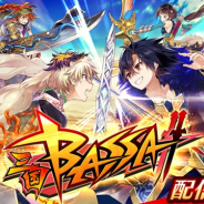 【おはようSGI】『三国BASSA!!』配信開始、『プリコネR』の新TVCM、『SOアナムネシス』第2部発表、『ガルパ』MV再生とMVライブ機能実装