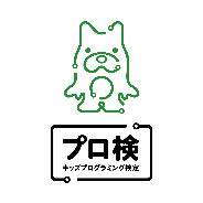 サイバーエージェント、小学生のプログラミング検定「キッズプログラミング検定」を開始! 第1回試験は8月、受験申込の受付開始!