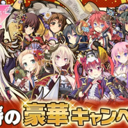 アメージング、『ビーナスイレブンびびっど』で「年末年始怒涛の豪華キャンペーン」を開催!