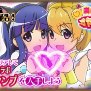 ディ・テクノ、『ひぐらしのなく頃に 命』で「まぼろし?オヤシロ大戦」を開催! OVA『ひぐらしのなく頃に煌』コラボ実現