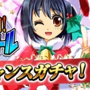マイネット、『大激闘!キズナバトル』でガチャを引いてから購入するチャンスガチャを期間限定で追加!