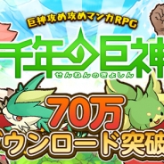 enish、『千年の巨神』『ぼくのレストランⅡ』『ガルショ☆』においてクリスマスイベントやクリスマス限定アイテムの販売を開催中