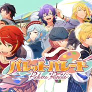 クレイテックワークス、9月19日配信予定の『パレットパレード』でカウントダウンPVを開始 本日はポスト印象派+写実主義の芸術家が登場!!