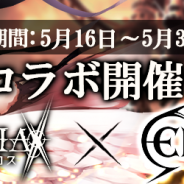アピリッツ、『ゴエティアクロス』で『El Shaddai ASCENSION OF THE METATRON(エルシャダイ)』とのコラボレーションを開始!