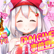 EXNOA、『ふるーつふるきゅーと!』でDMM GAMESストア版の事前登録を開始!