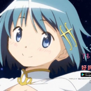 アニプレックス、『マギアレコード』で 「美樹さやか ピックアップガチャ」を開催中!