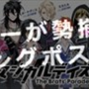 エイタロウソフトとサイバード、『マジカルデイズ』が6月18日よりJR池袋駅にてポスタージャックを実施