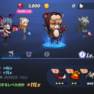 JOYMAX、『ウィンドランナー:Re』にて新システム「ギア」を実装! キャラクター個別のギアを入手してスコアアップを目指せ