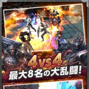 ゲームオン、スマホ向けオンラインRPG『隔絶神域オンライン』の事前登録を開始…4人同時プレイや最大8人での対戦プレイが楽しめる