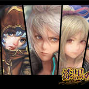 モバイルファクトリー、シナリオRPG『漆黒のレガリア』を「コロプラ」にて配信開始 位置情報を使った限定機能を追加