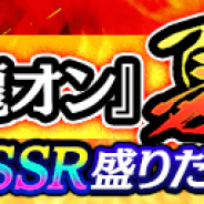 セガ、『龍が如く ONLINE』でSSR盛りだくさんの「激アツ!2020『龍オン』夏祭り」を開催