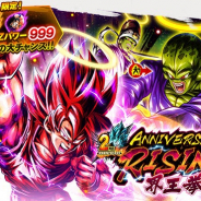 バンナム、『ドラゴンボールレジェンズ』で「2ND ANNIVERSARY RISING - 界王拳 -」を近日開催! 「超界王拳 孫悟空」「パイクーハン」などが登場