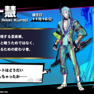 Black Beard Design Studio、2021年リリース予定の新作『Ink on』の新キャラ「黒慈 一慧(くろじ いっけい)」の詳細を公開