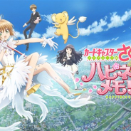 10月2日~6日の新作を初月ランキング推移で振り返る 『CCさくらハピネスメモリーズ』と『ロストアーカイブ』をピックアップ