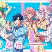 コロプラ、初の女性向け新作アプリ『DREAM!ing』を発表 「AGF2017」ではCD3種と小冊子の配布が決定 配信は2018年を予定