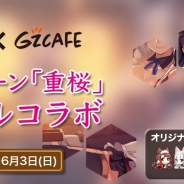 Gzブレイン、ゲームコンテンツに特化した常設型コラボカフェ「Gzカフェ」を池袋でオープン…第1弾は『アズールレーン』