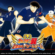 【App Storeランキング(6/5)】1周年キャンペーン開催中の『キャプテン翼』が過去最高の5位に上昇 『ウイイレ2018』は37位→21位に