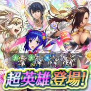 任天堂、『ファイアーエムブレム ヒーローズ』で復刻超英雄召喚イベント「兎たちの春祭り」を開始 春祭りに浮かれる4人の超英雄が再登場!