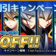 アークシステムワークス、『BLAZBLUE REVOLUTION REBURNING』で20万DL突破キャンペーンやレイドイベントを開催