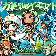 アルファゲームス、『リ・モンスター』で梅⾬シーズンのイベント「しとしと⾬、王国のひと時ガチャ」を開始! 2つの期間限定ステージも復刻