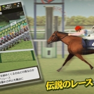 ドリコム、『ダービースタリオン マスターズ』をリリース…累計販売本数900万本以上を誇る大人気シリーズ初のスマホゲーム